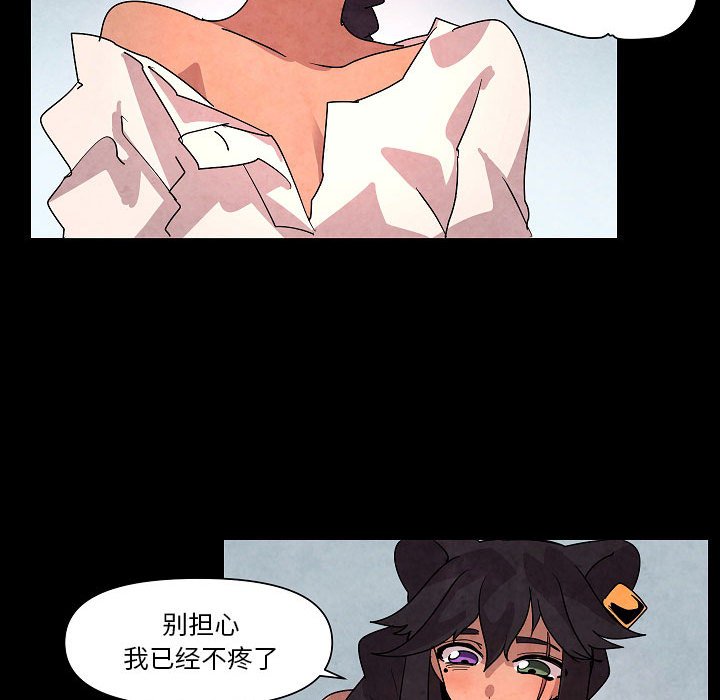 第 28 话74