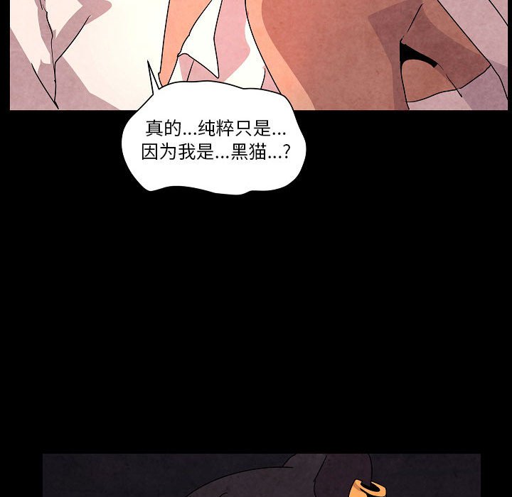 第 28 话77