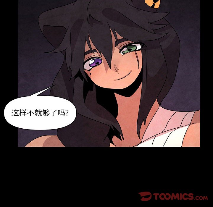 第 28 话78