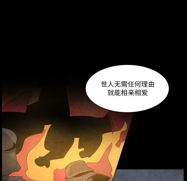 第 28 话79