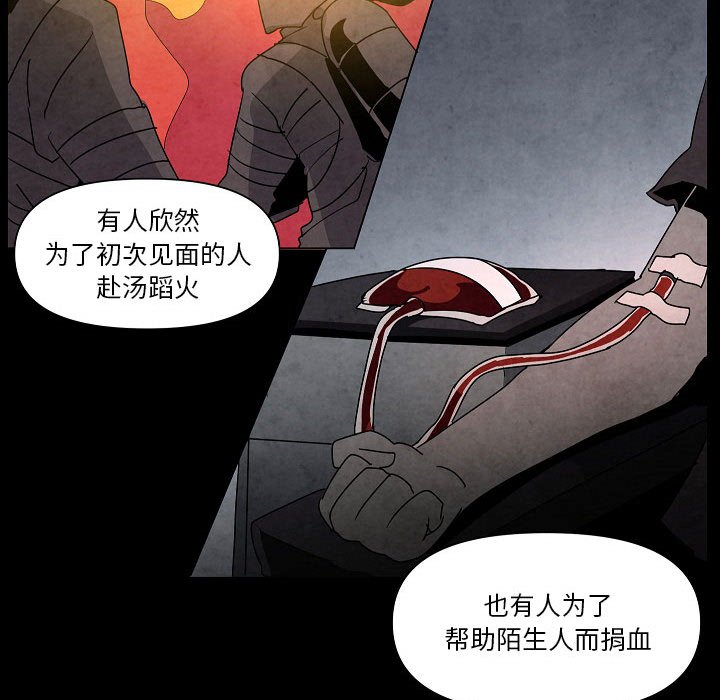 第 28 话80