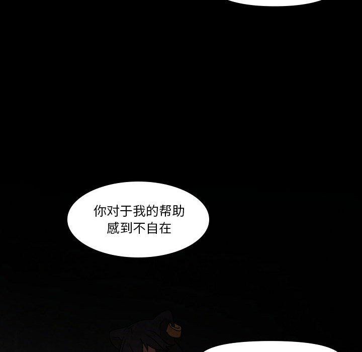 第 28 话81
