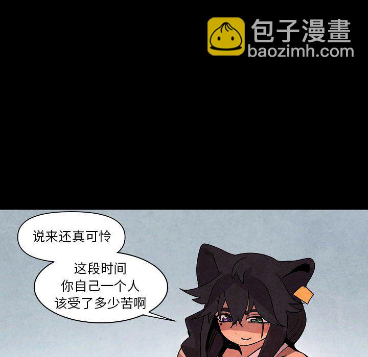 第 28 话83