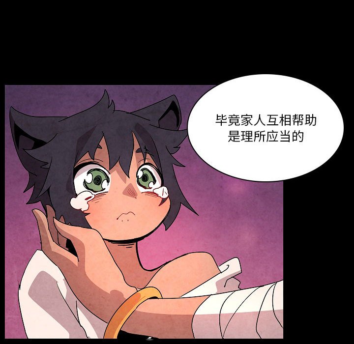 第 28 话88