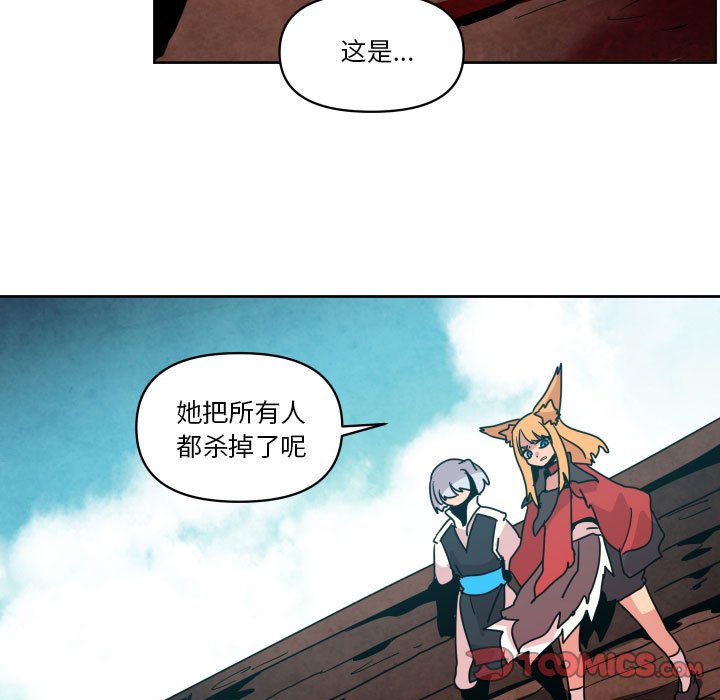 第 39 话96