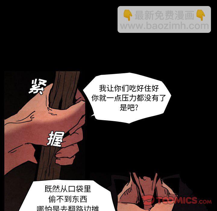 第 48 话13