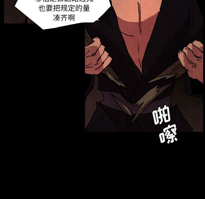 第 48 话14