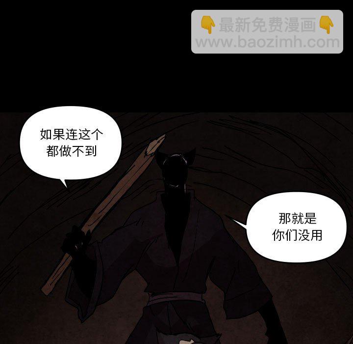 第 48 话15