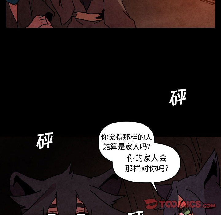 第 48 话19