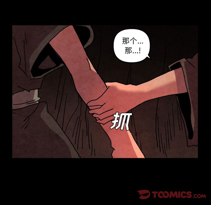 第 48 话25