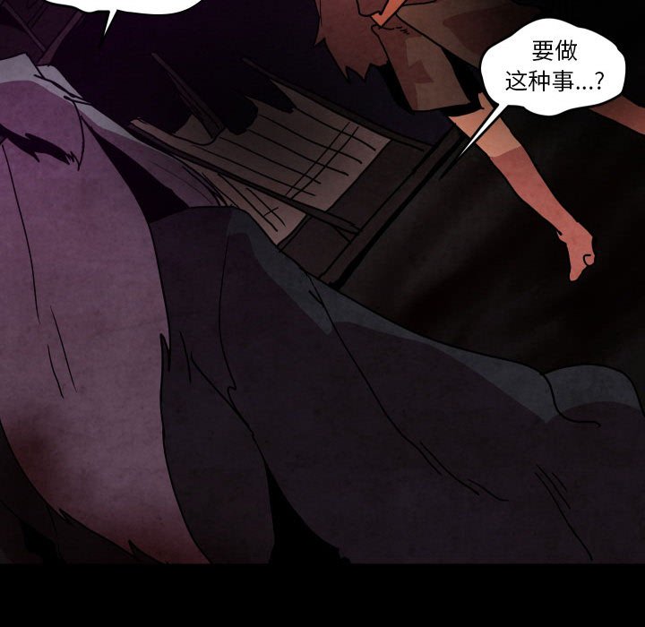 第 48 话34
