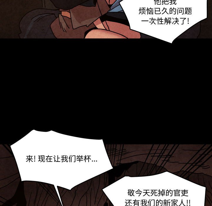 第 48 话46