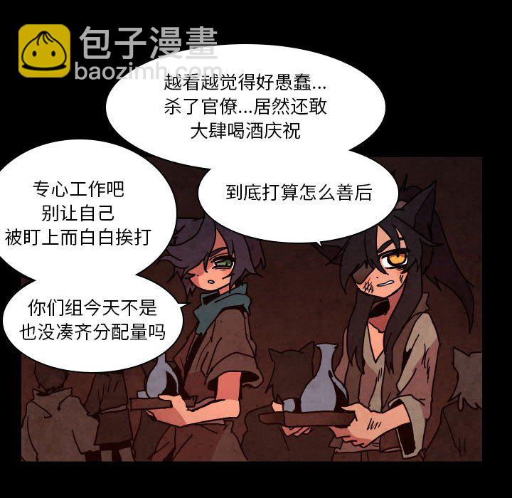 第 48 话48