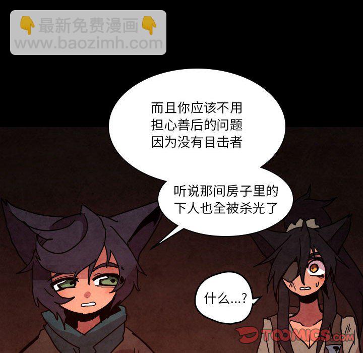 第 48 话53