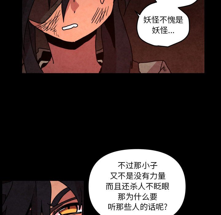 第 48 话55