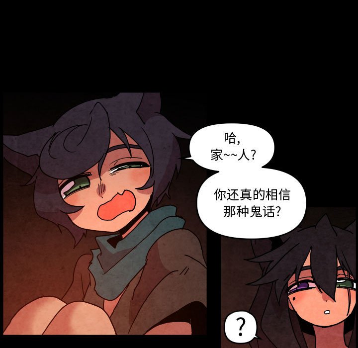 第 48 话6