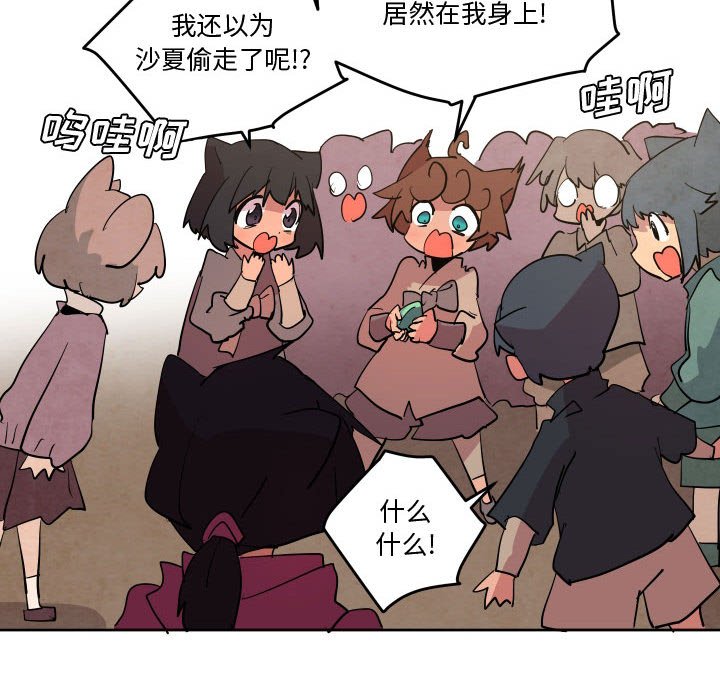 6744