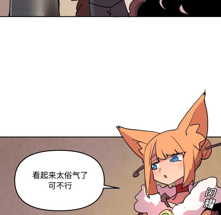 6756