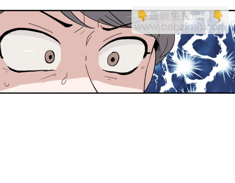 第3话 你被录用了10