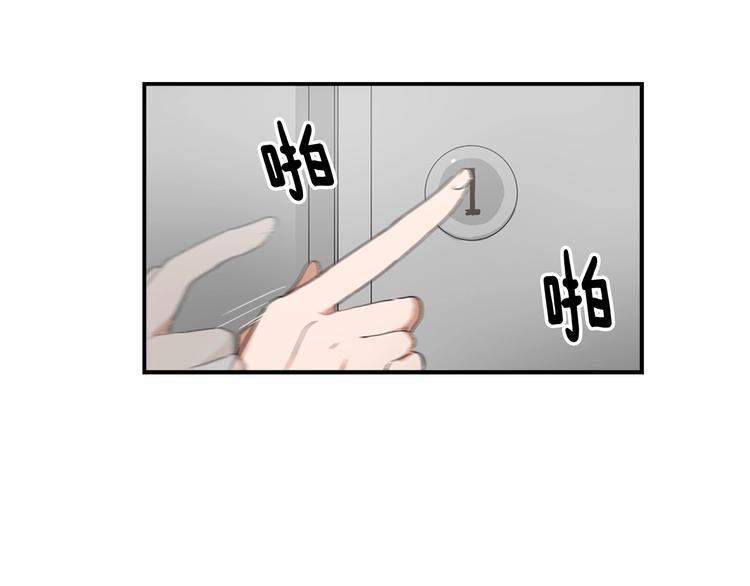 第3话 你被录用了100
