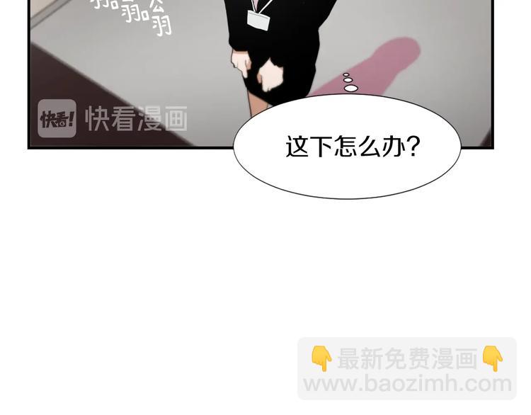 第3话 你被录用了112