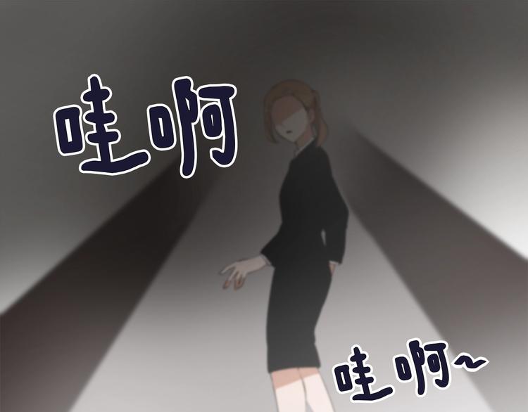 第3话 你被录用了120