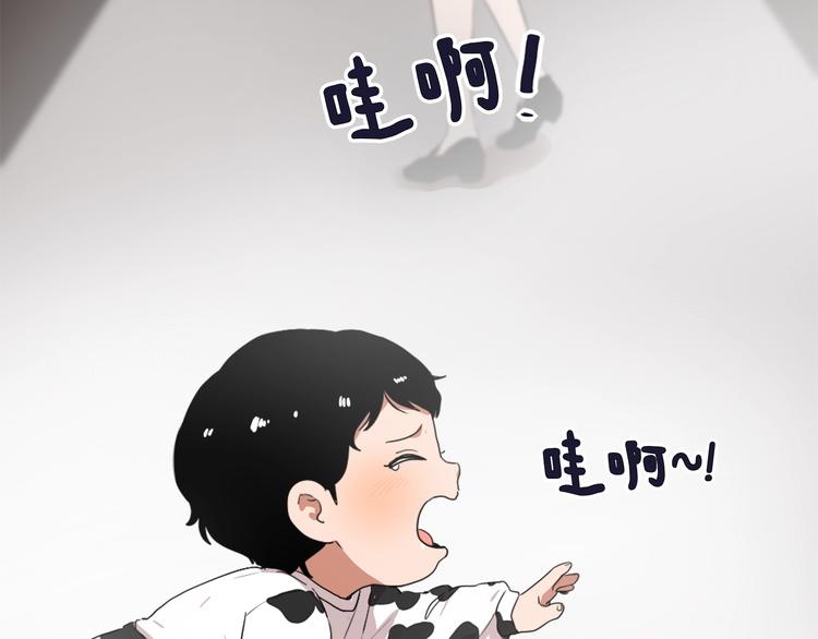 第3话 你被录用了121
