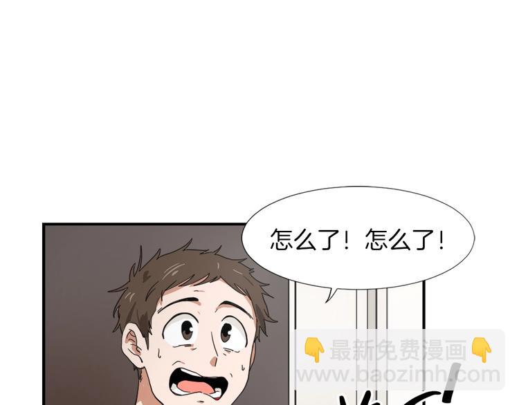 第3话 你被录用了13