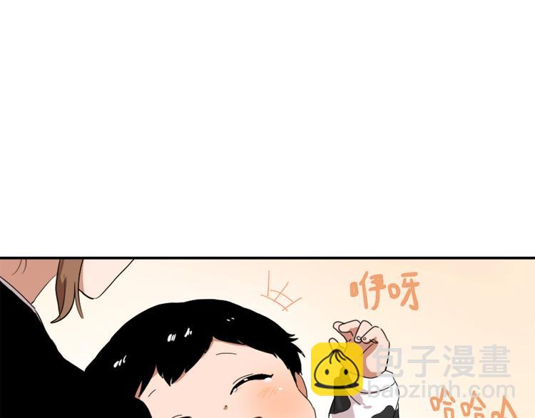 第3话 你被录用了143