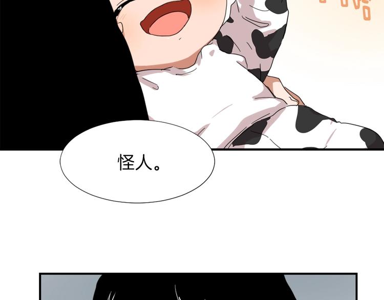 第3话 你被录用了144