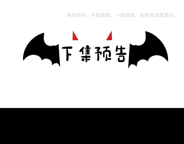 第3话 你被录用了148