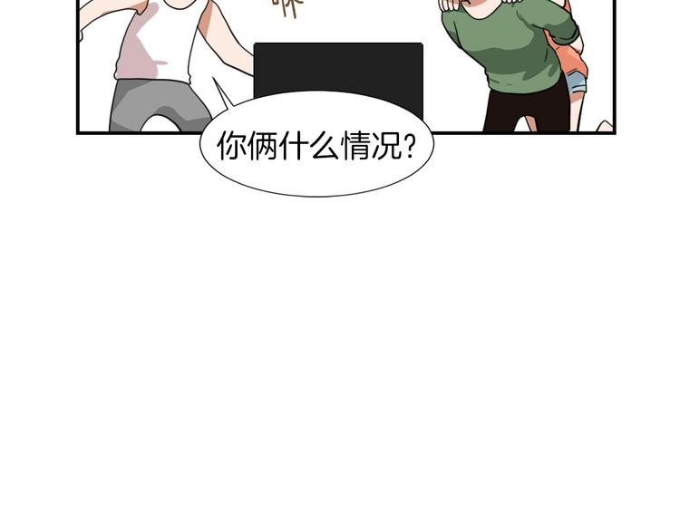 第3话 你被录用了20