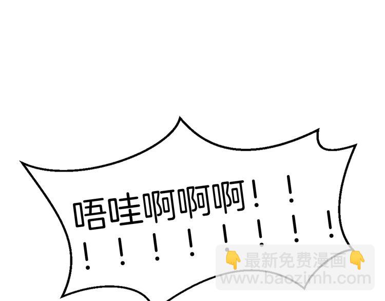 第3话 你被录用了25