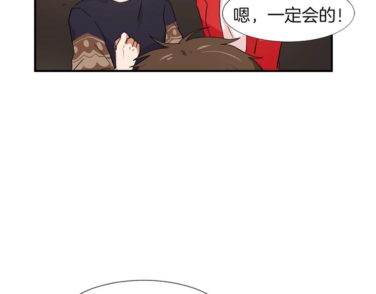 第3话 你被录用了32