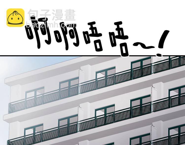 第3话 你被录用了4