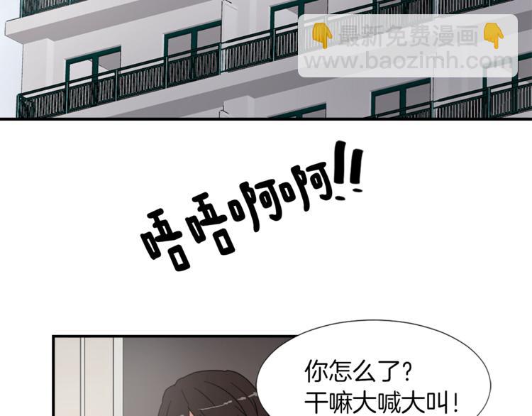 第3话 你被录用了5