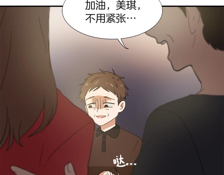 第3话 你被录用了55