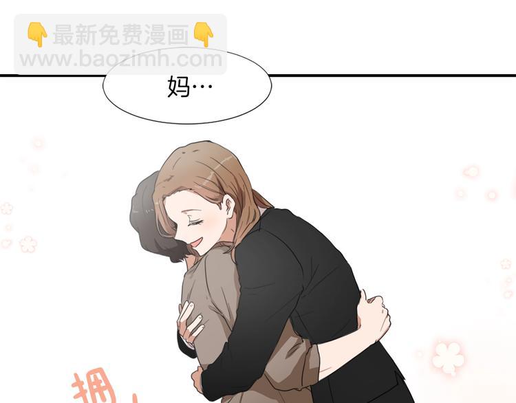 第3话 你被录用了65