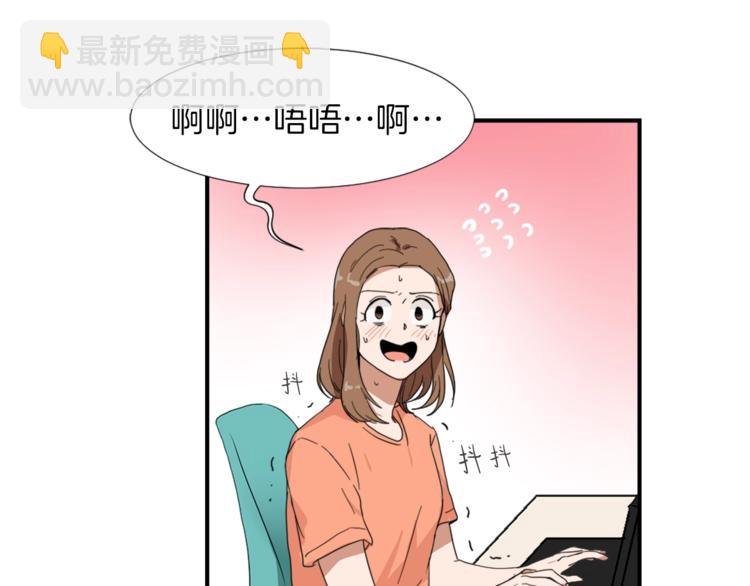 第3话 你被录用了7