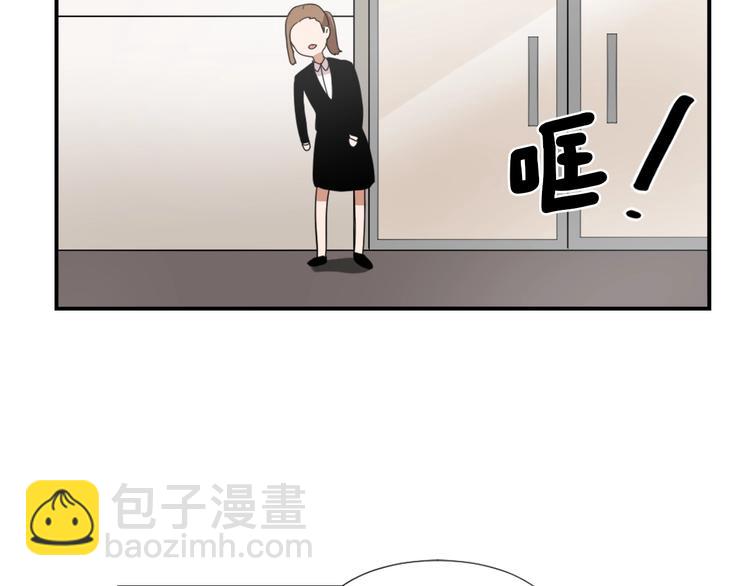第3话 你被录用了76