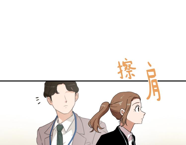 第3话 你被录用了89