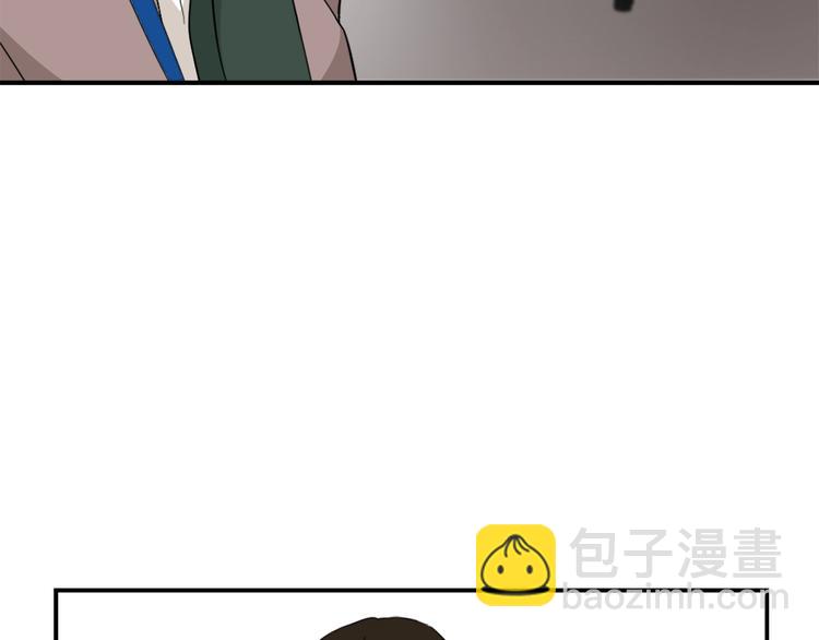 第3话 你被录用了92