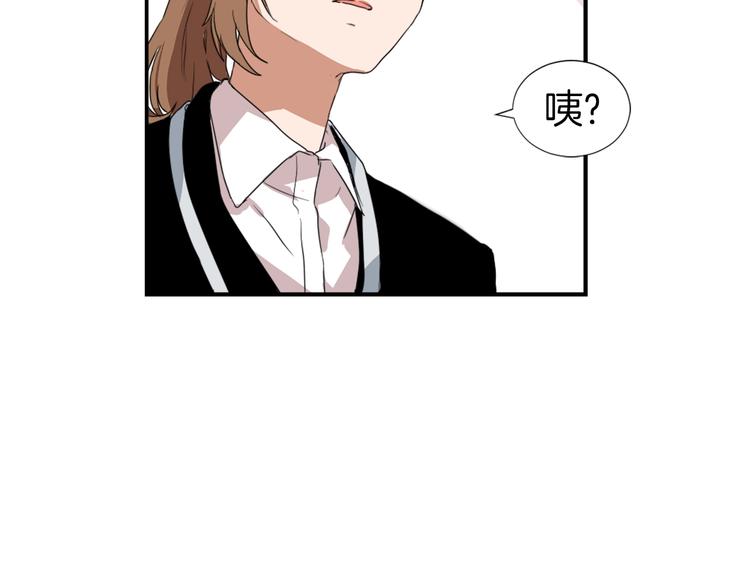 第3话 你被录用了99