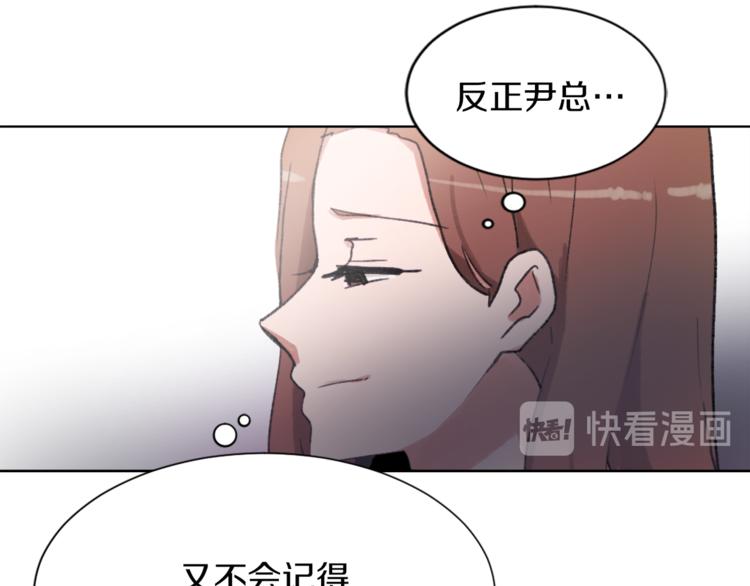 第17话 暗恋77