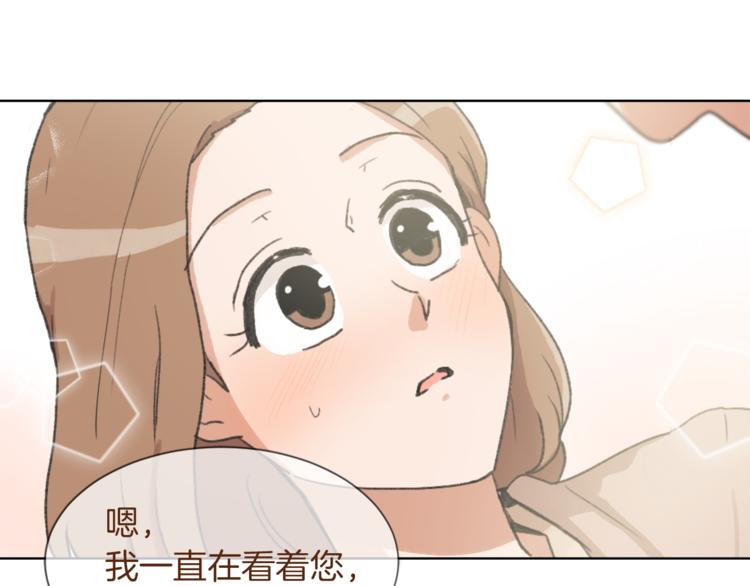 第17话 暗恋83