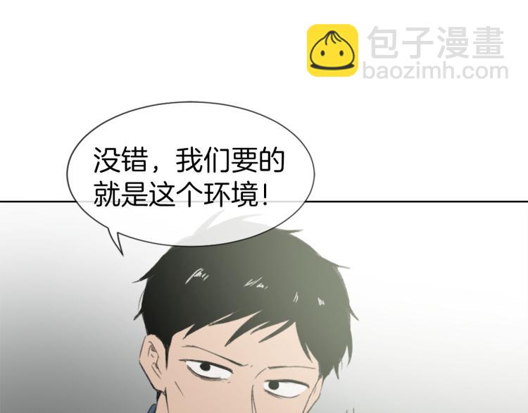 第27话 第二次访谈2