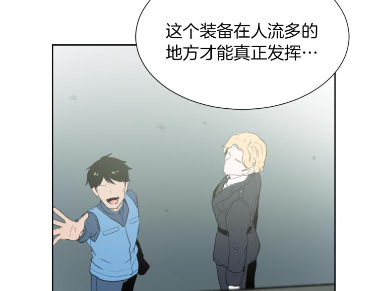 第27话 第二次访谈4