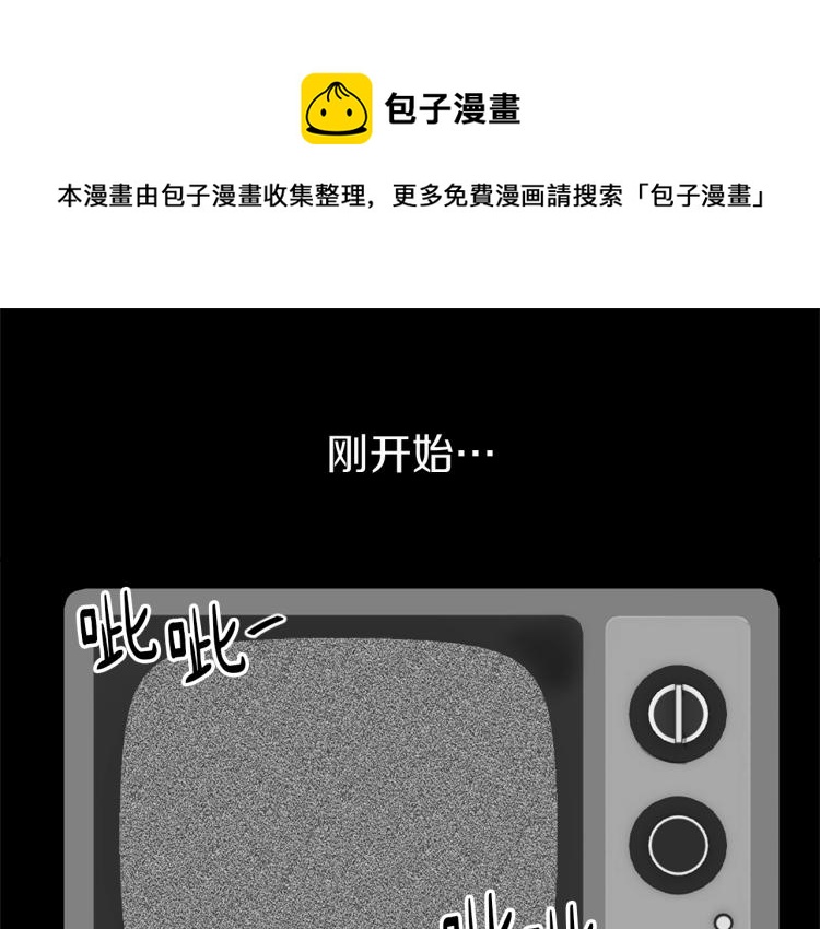 第28话 不安0