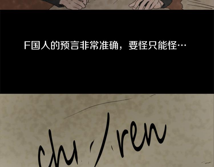 第28话 不安10