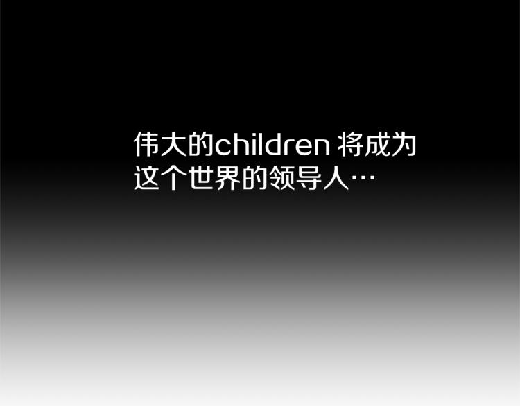 第28话 不安14